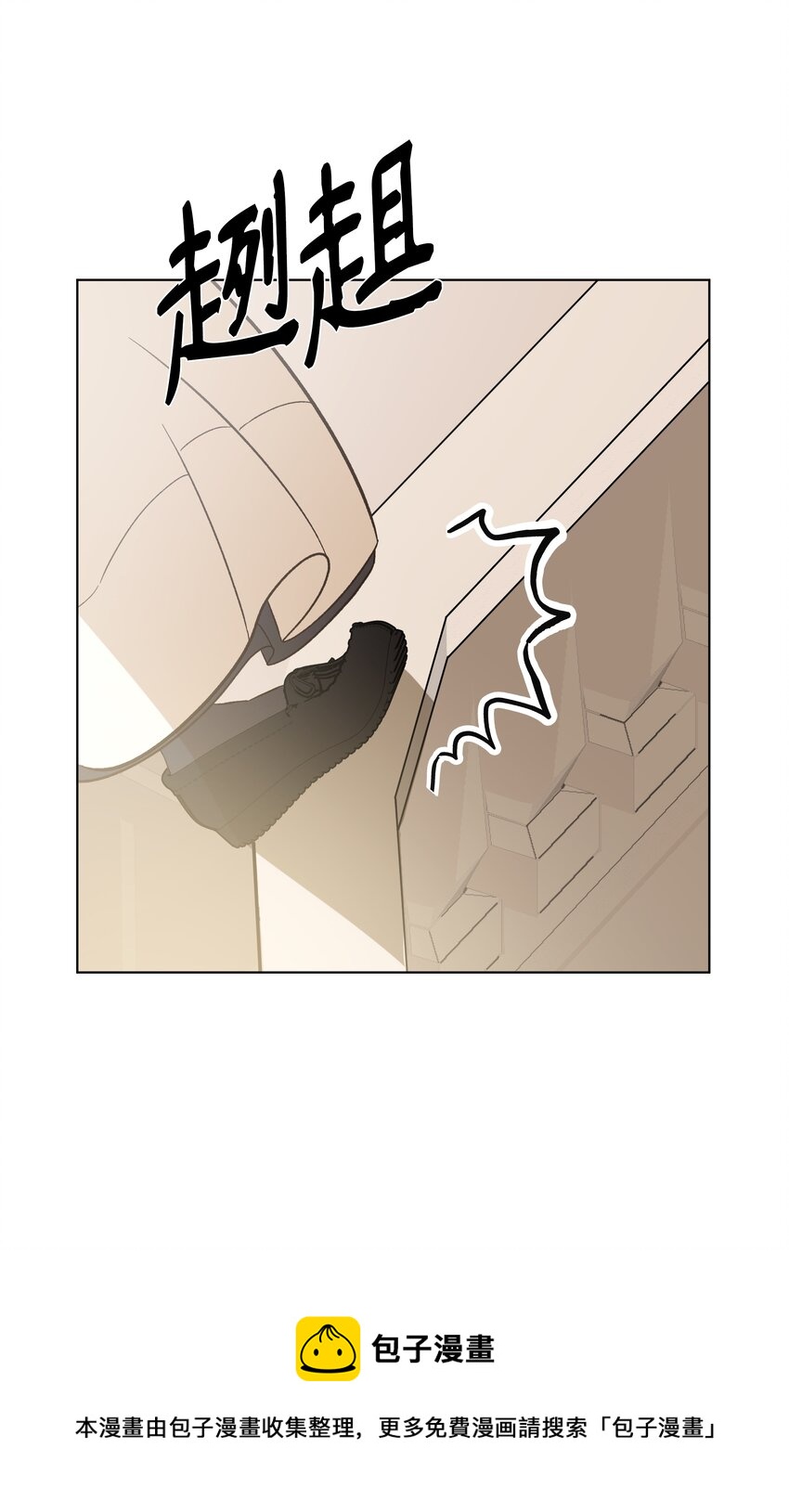 43 凯特冒险(1/2)-第43话