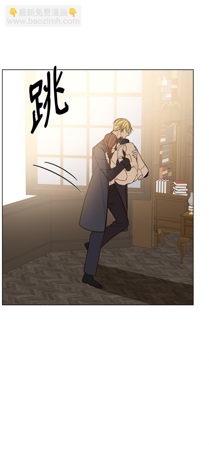 43 凯特冒险(1/2)-第43话