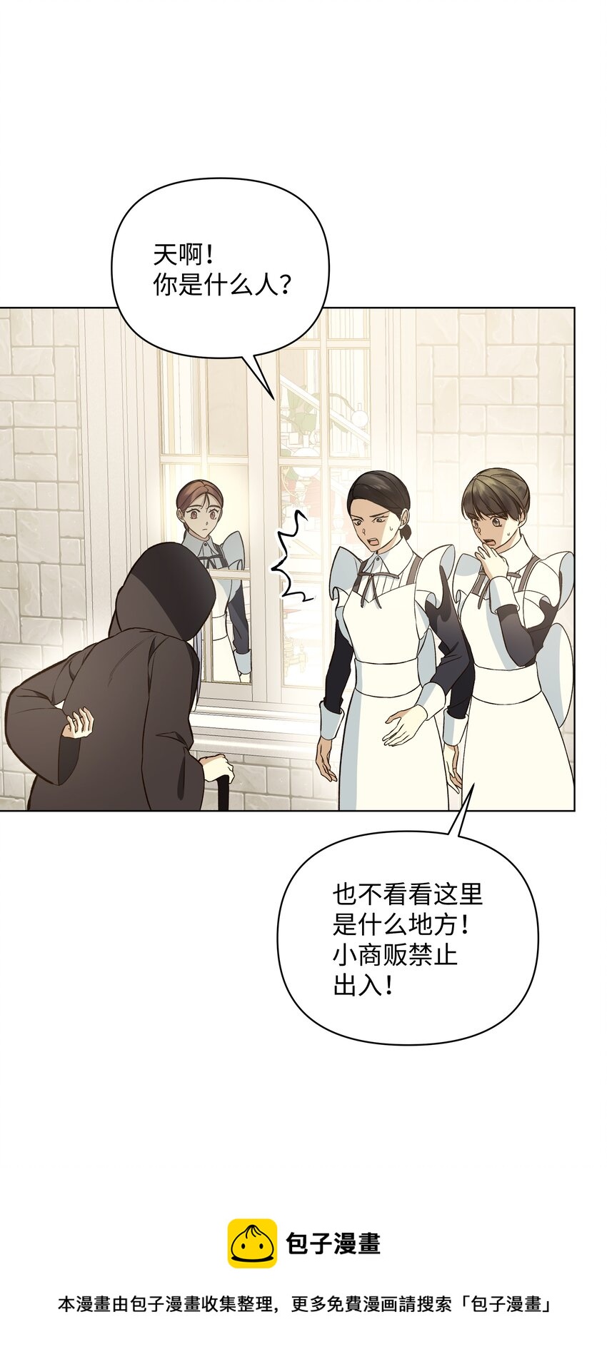 43 凯特冒险(1/2)-第43话