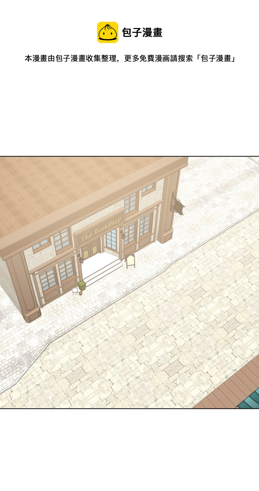 45 意外的客人(1/2)-第45话