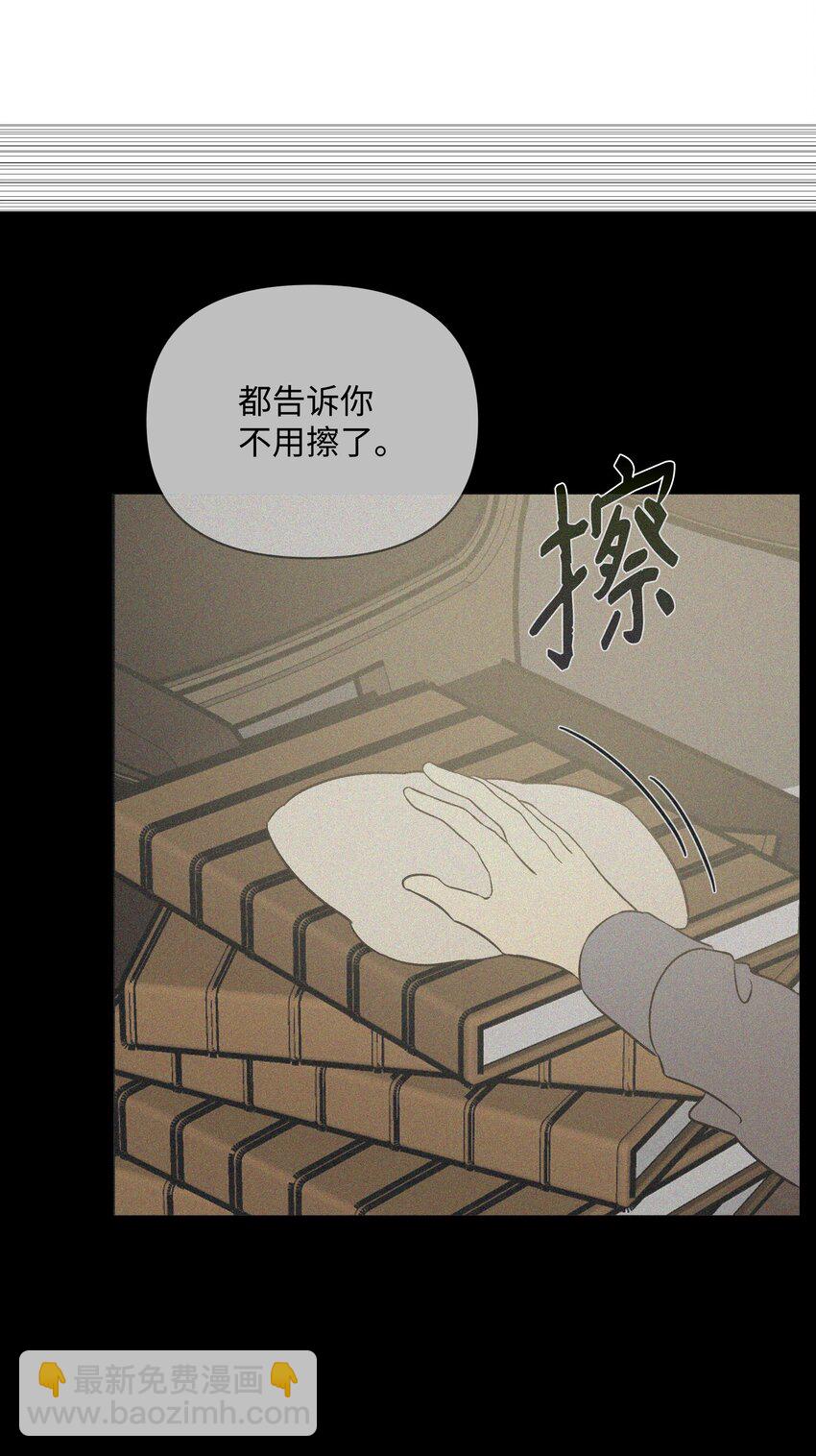 45 意外的客人(1/2)-第45话