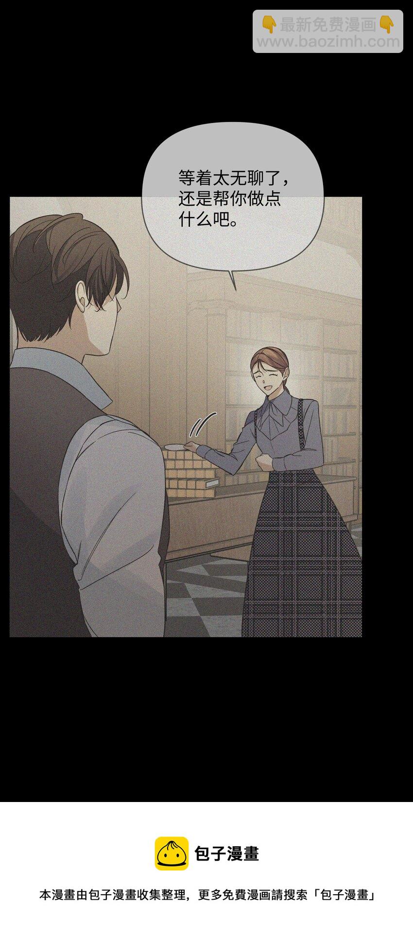 45 意外的客人(1/2)-第45话