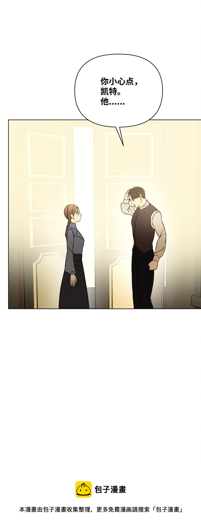 45 意外的客人(1/2)-第45话