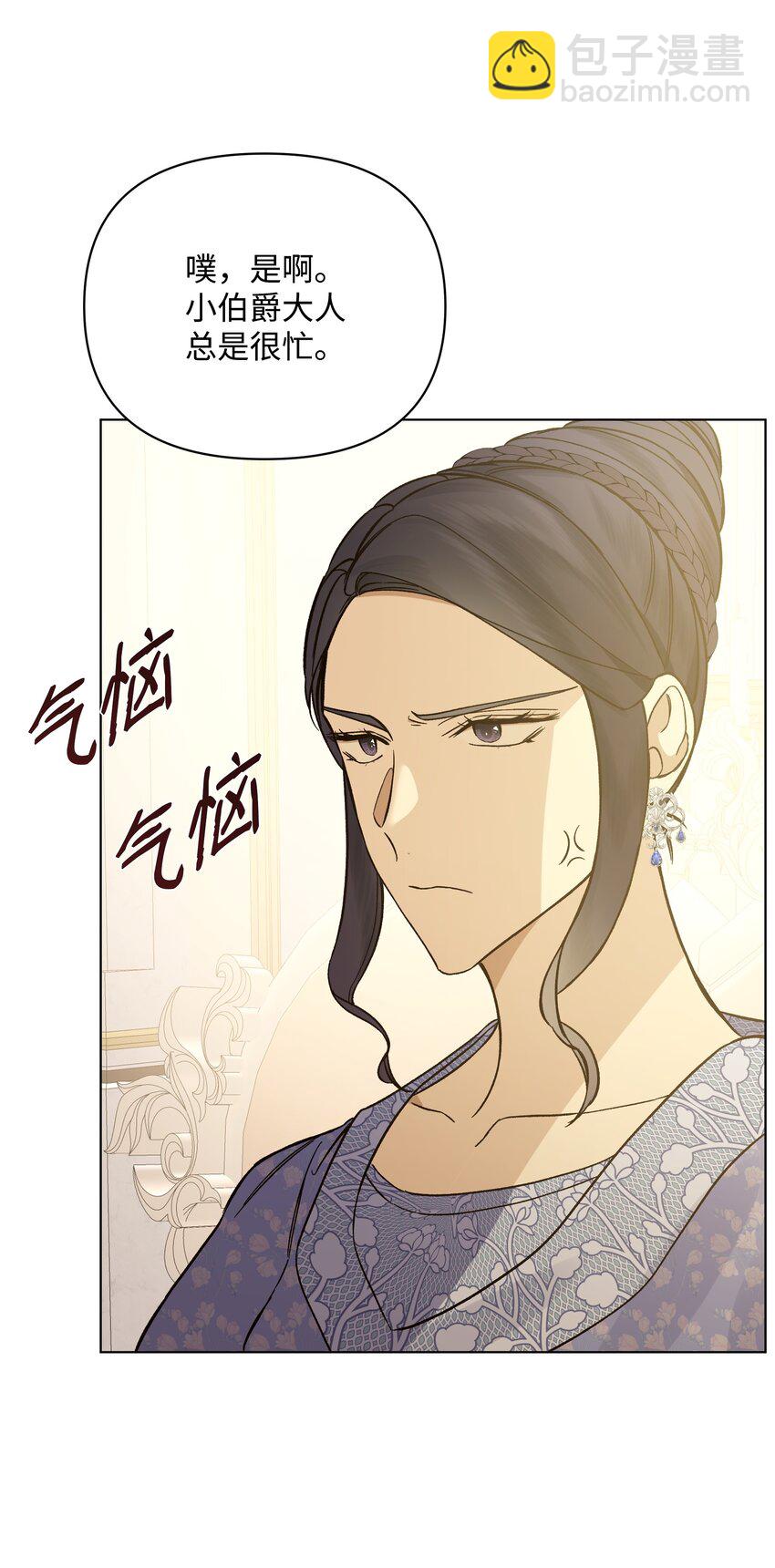 45 意外的客人(1/2)-第45话