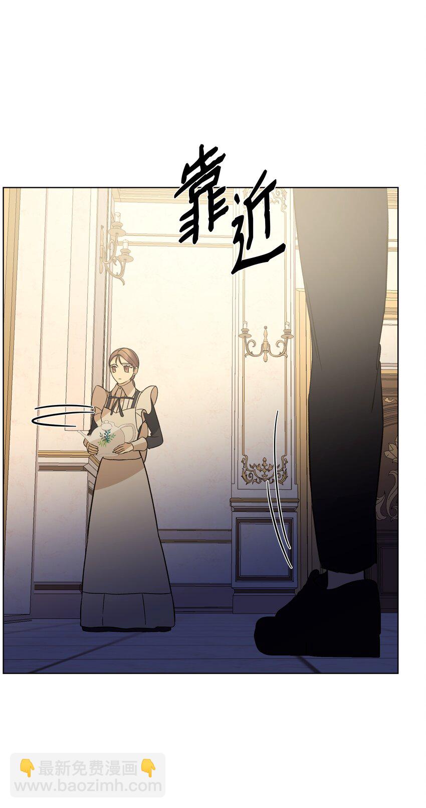 45 意外的客人(1/2)-第45话