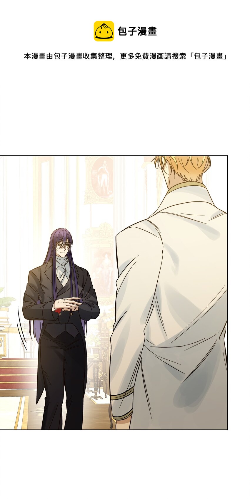 47 亚历出事(1/2)-第47话