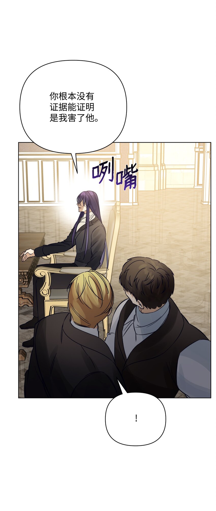 47 亚历出事(1/2)-第47话