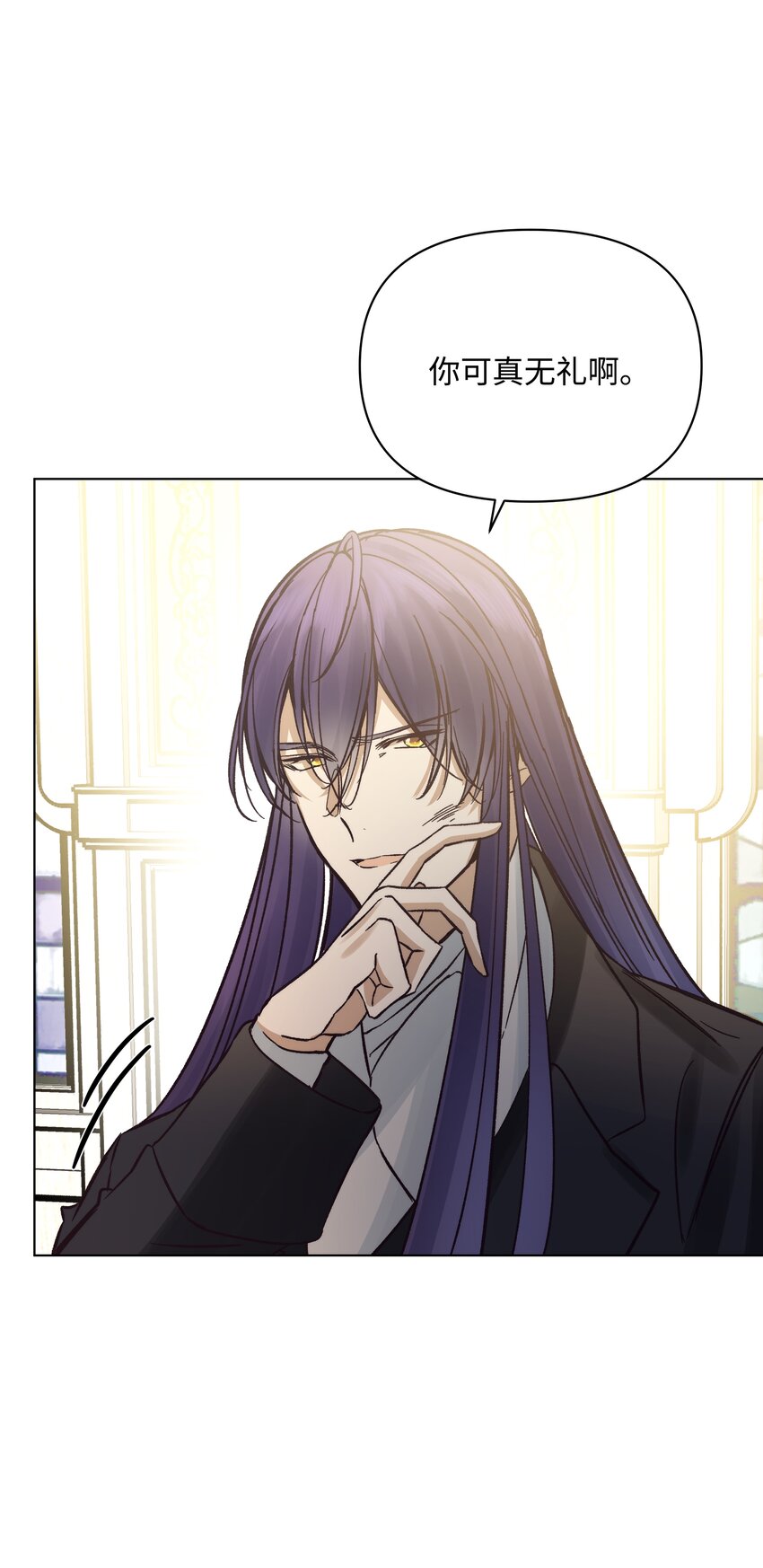 47 亚历出事(1/2)-第47话