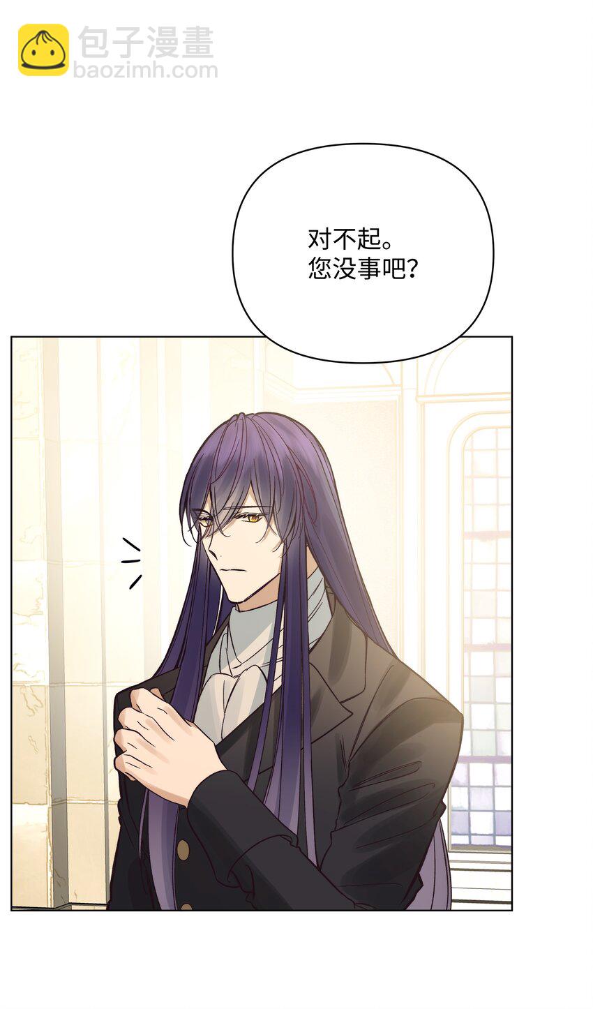 47 亚历出事(1/2)-第47话