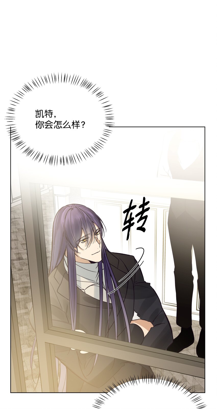 47 亚历出事(1/2)-第47话