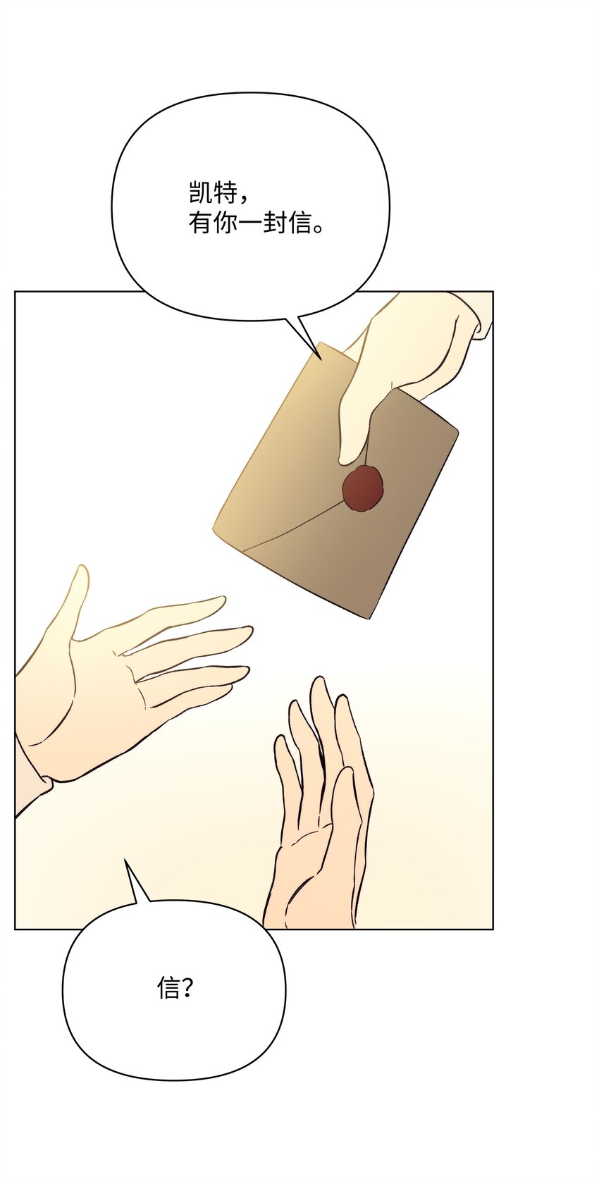 47 亚历出事(1/2)-第47话