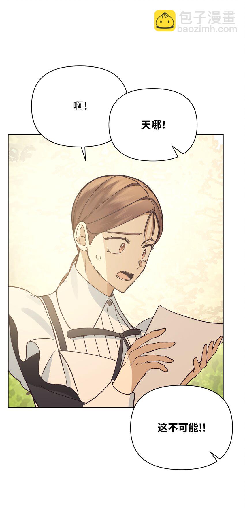 47 亚历出事(1/2)-第47话