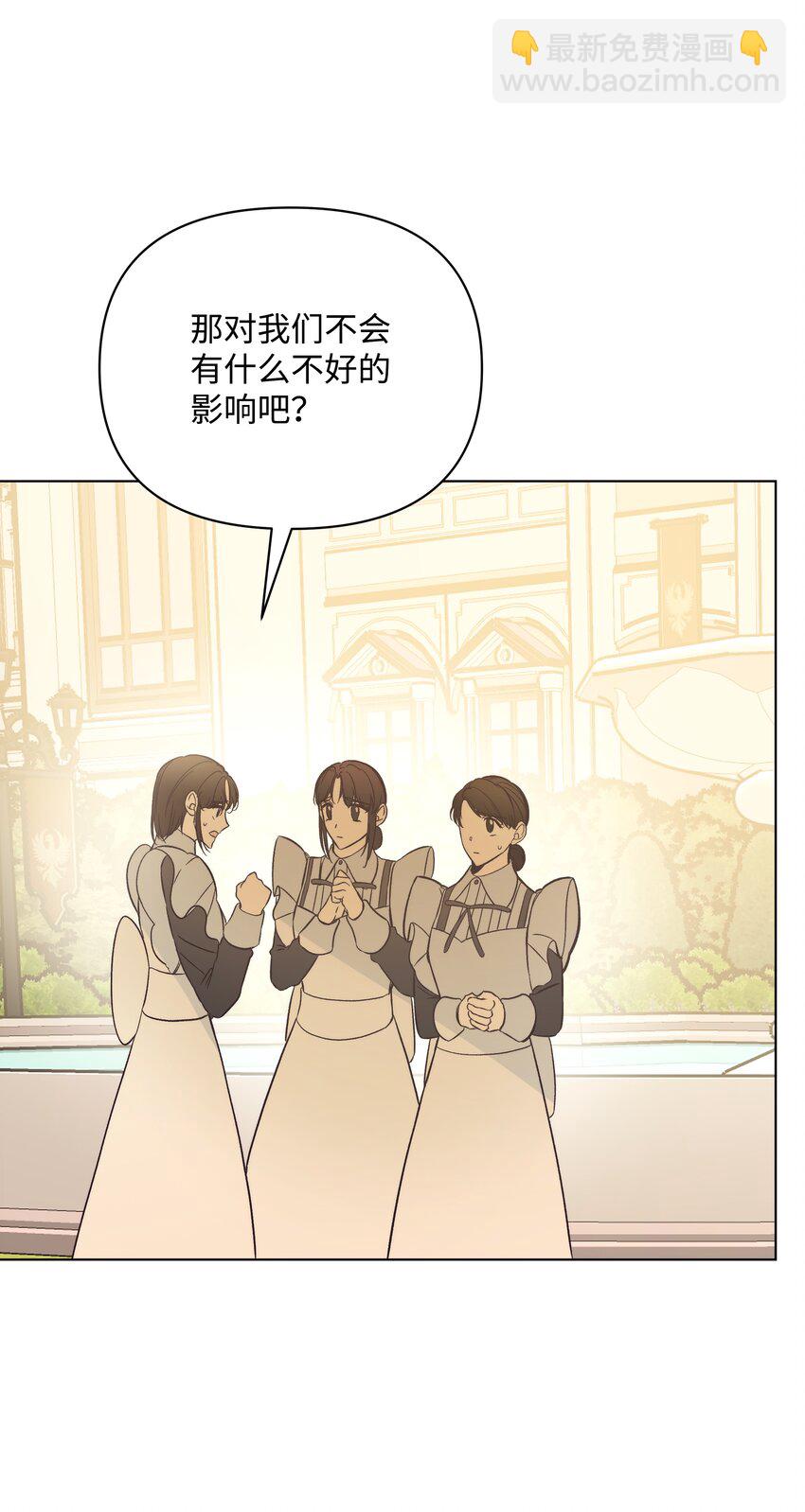 47 亚历出事(1/2)-第47话