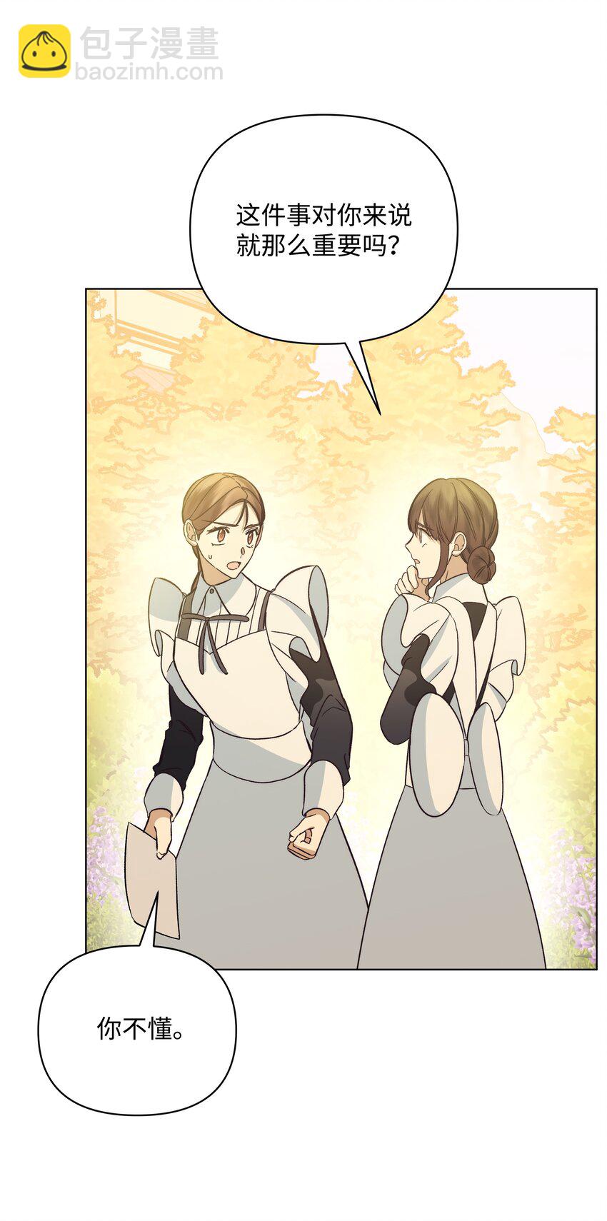 47 亚历出事(1/2)-第47话