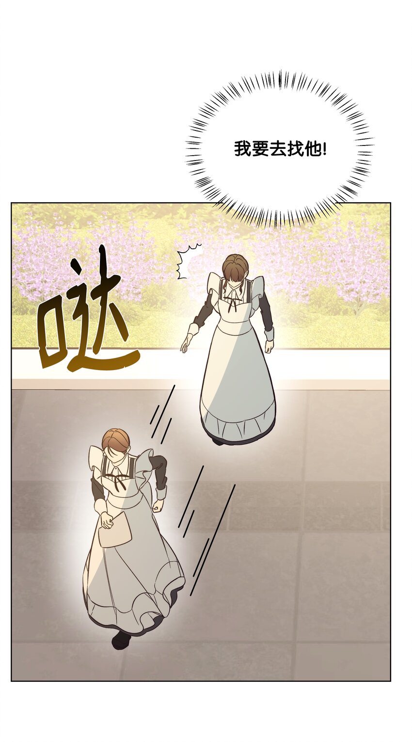 47 亚历出事(1/2)-第47话