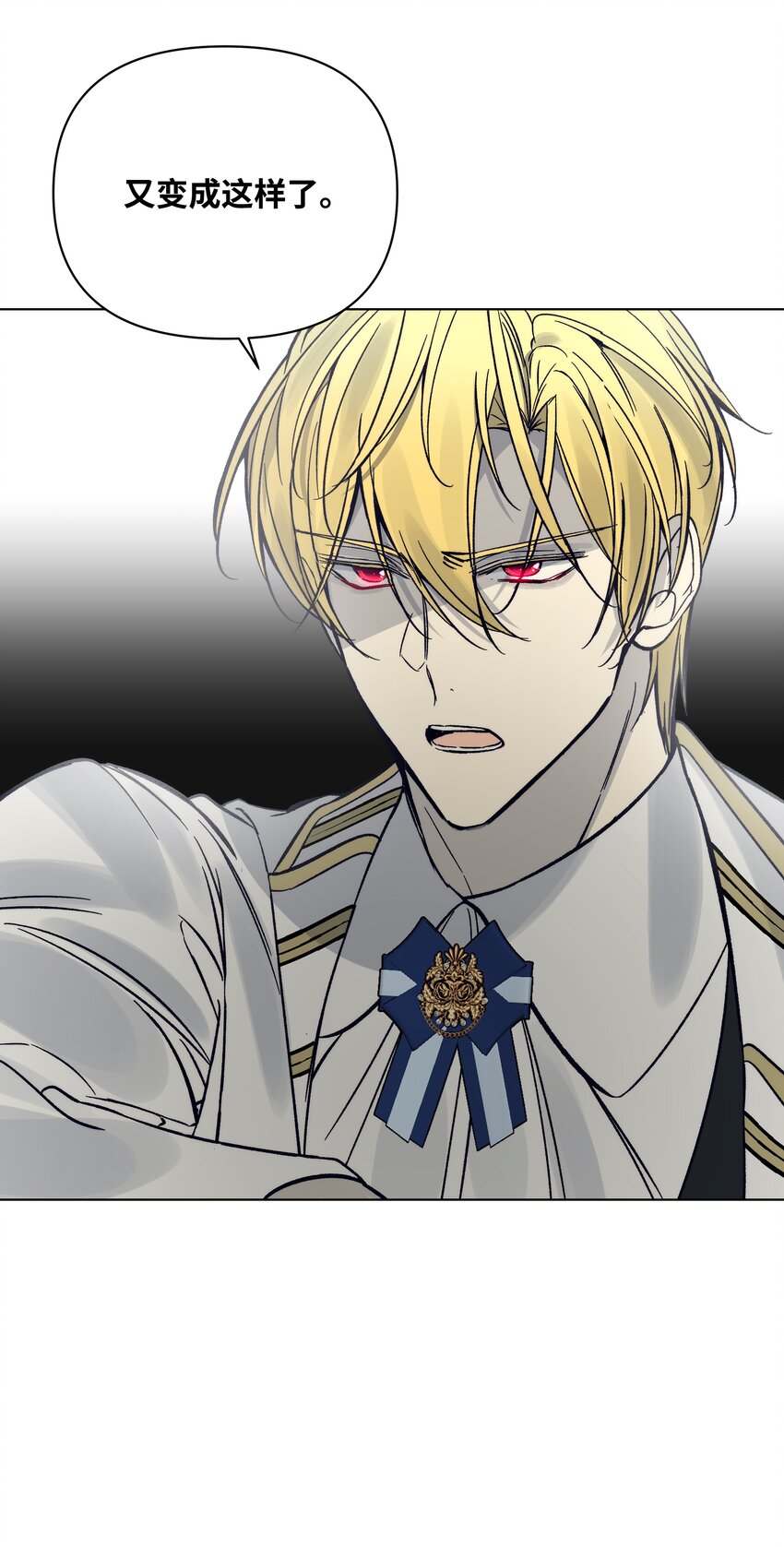 47 亚历出事(1/2)-第47话