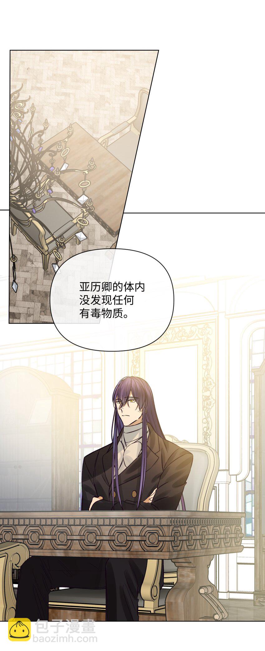 47 亚历出事(1/2)-第47话