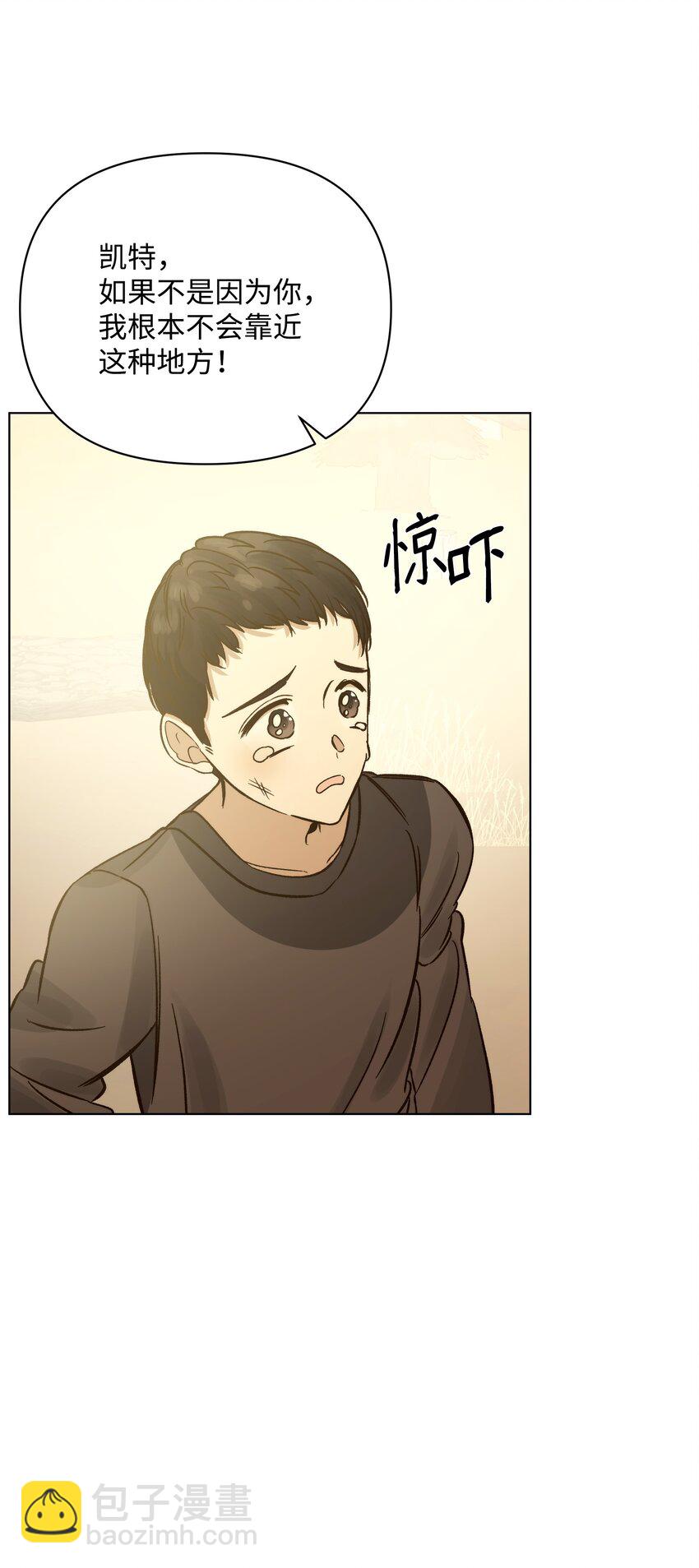 49 密道(1/2)-第49话