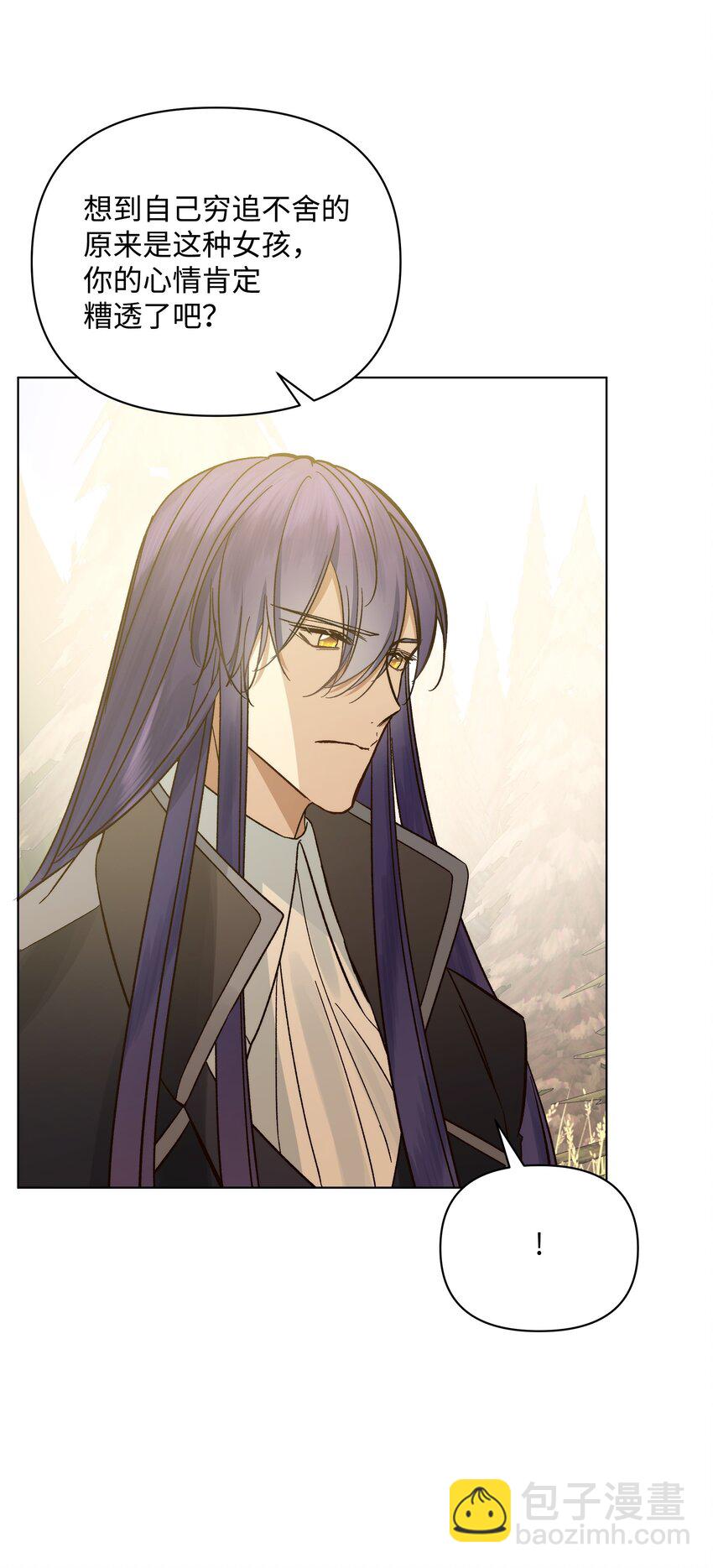 49 密道(1/2)-第49话