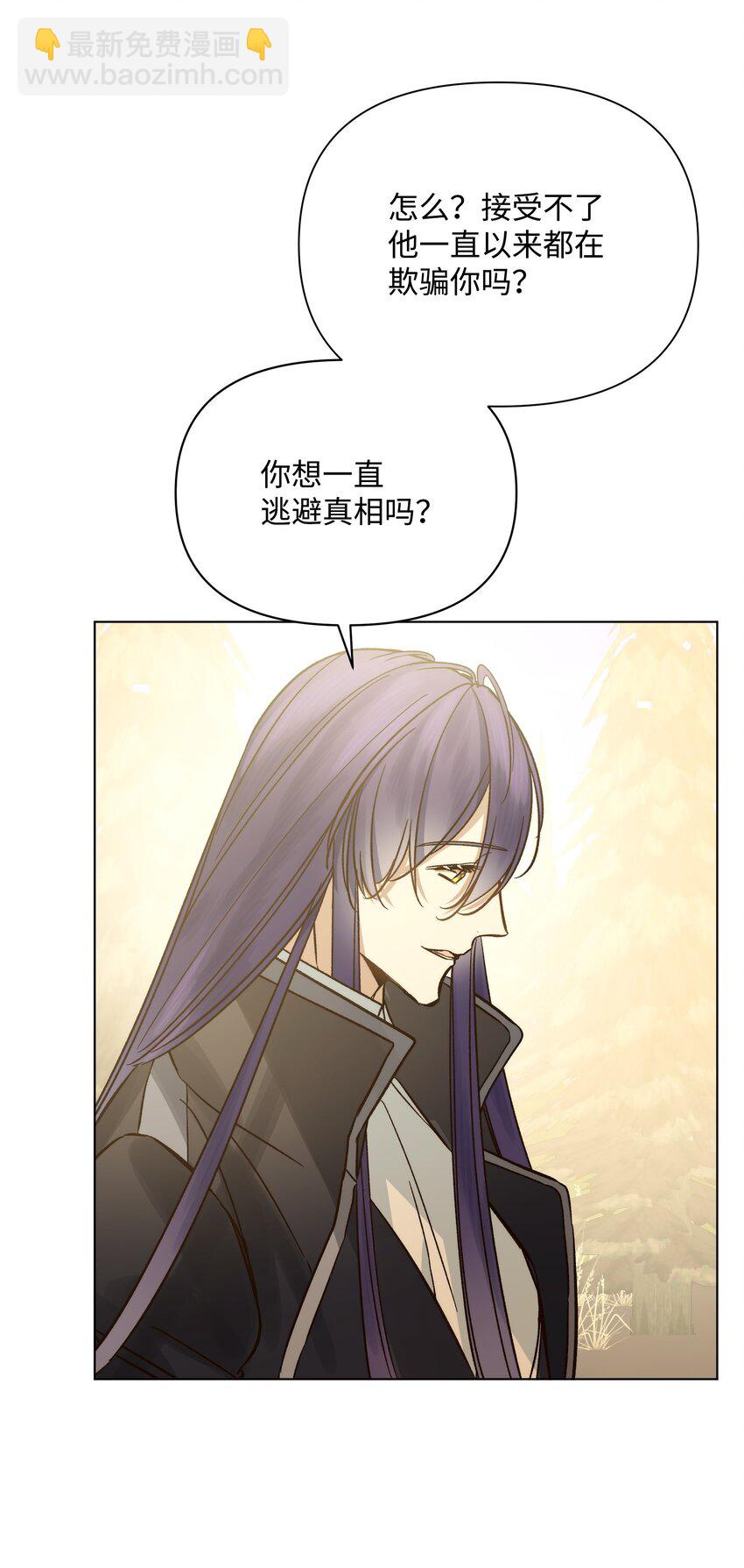 49 密道(1/2)-第49话