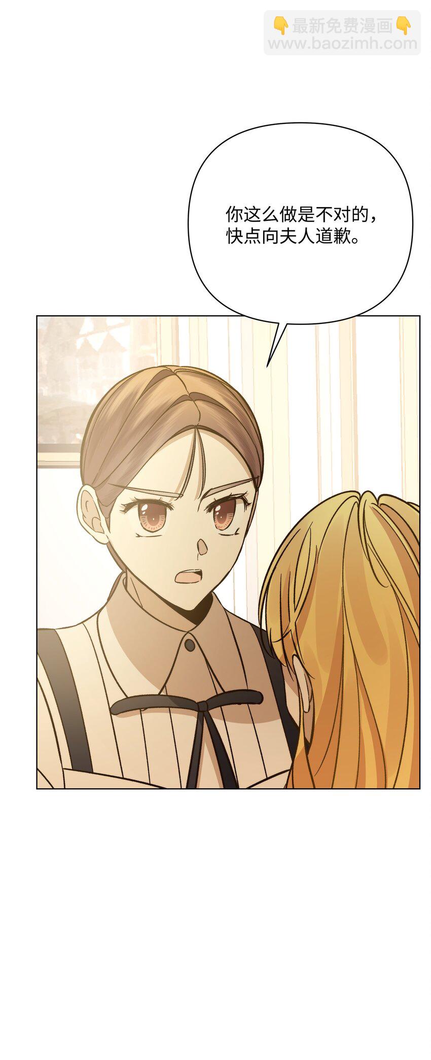 49 密道(1/2)-第49话