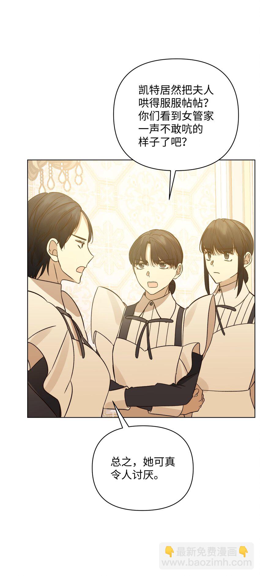 49 密道(1/2)-第49话