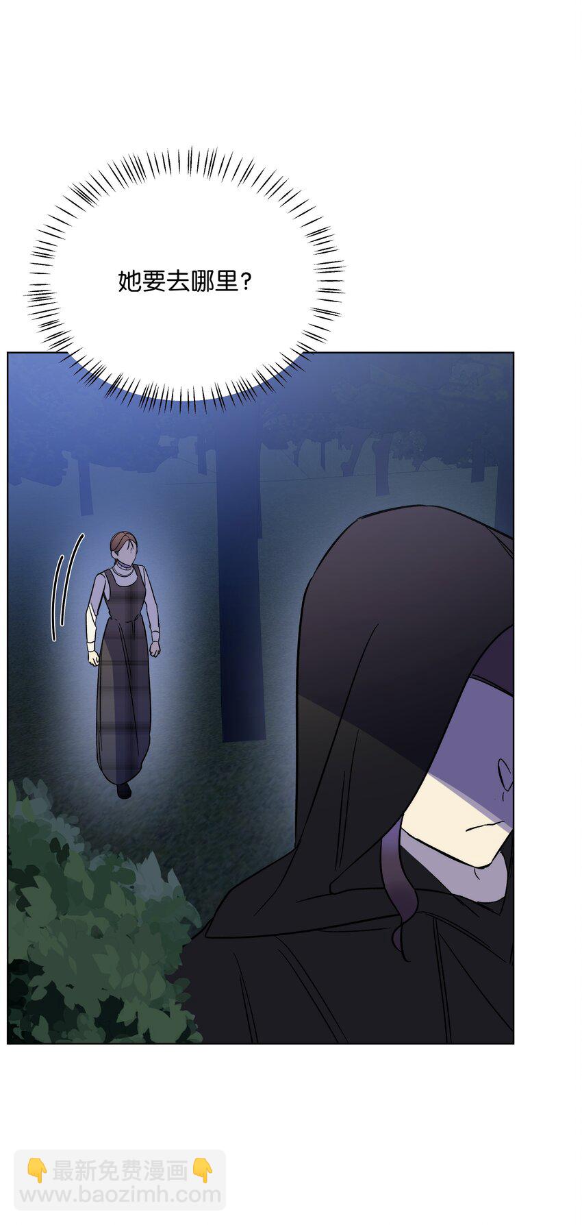 49 密道(1/2)-第49话