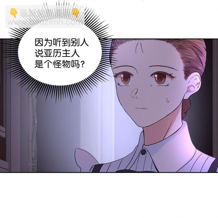 06 再遇神父(1/2)-第7话