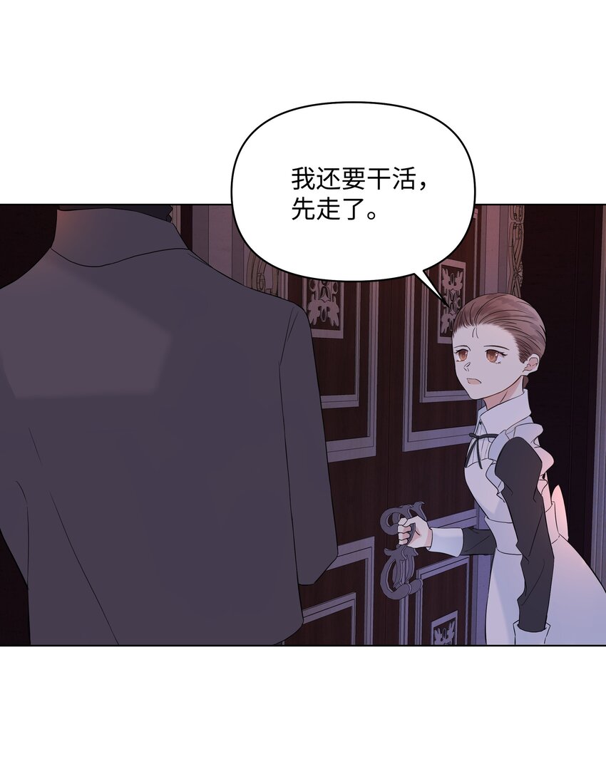 06 再遇神父(1/2)-第7话