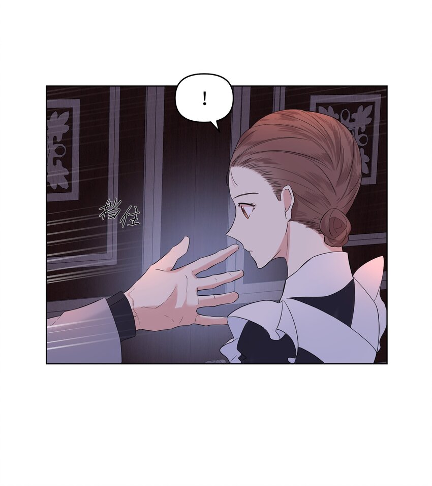 06 再遇神父(1/2)-第7话