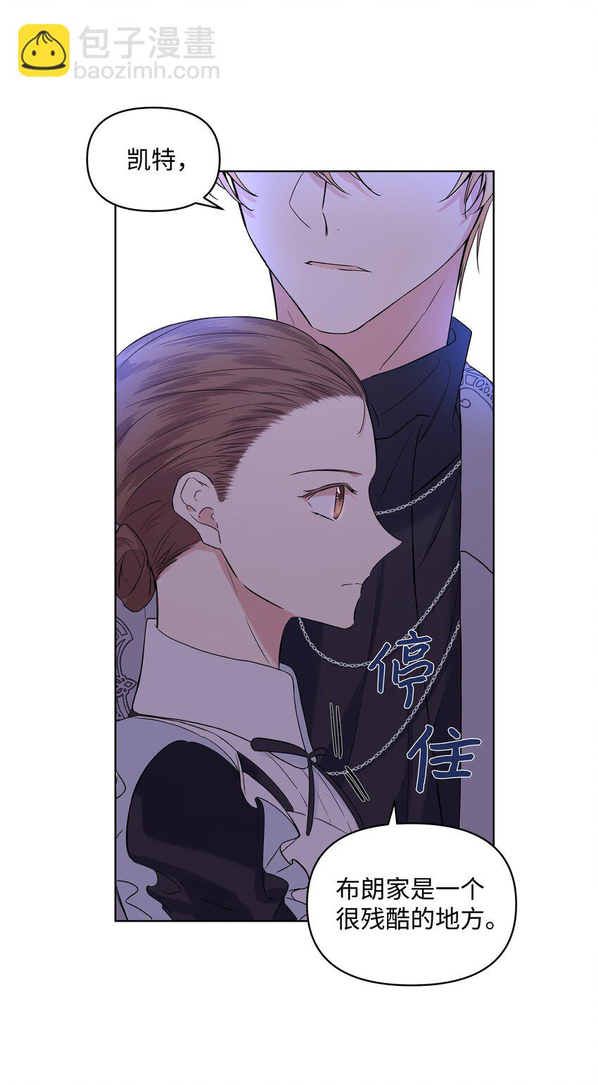 06 再遇神父(1/2)-第7话