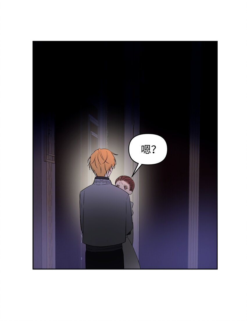 06 再遇神父(1/2)-第7话