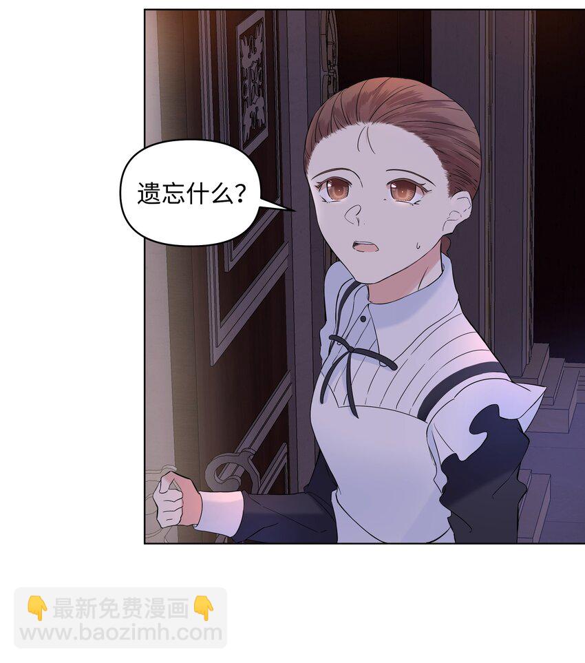 06 再遇神父(1/2)-第7话