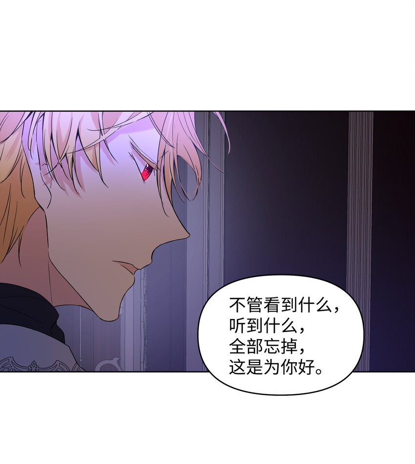 06 再遇神父(1/2)-第7话