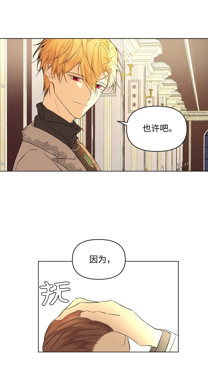 06 再遇神父(1/2)-第7话