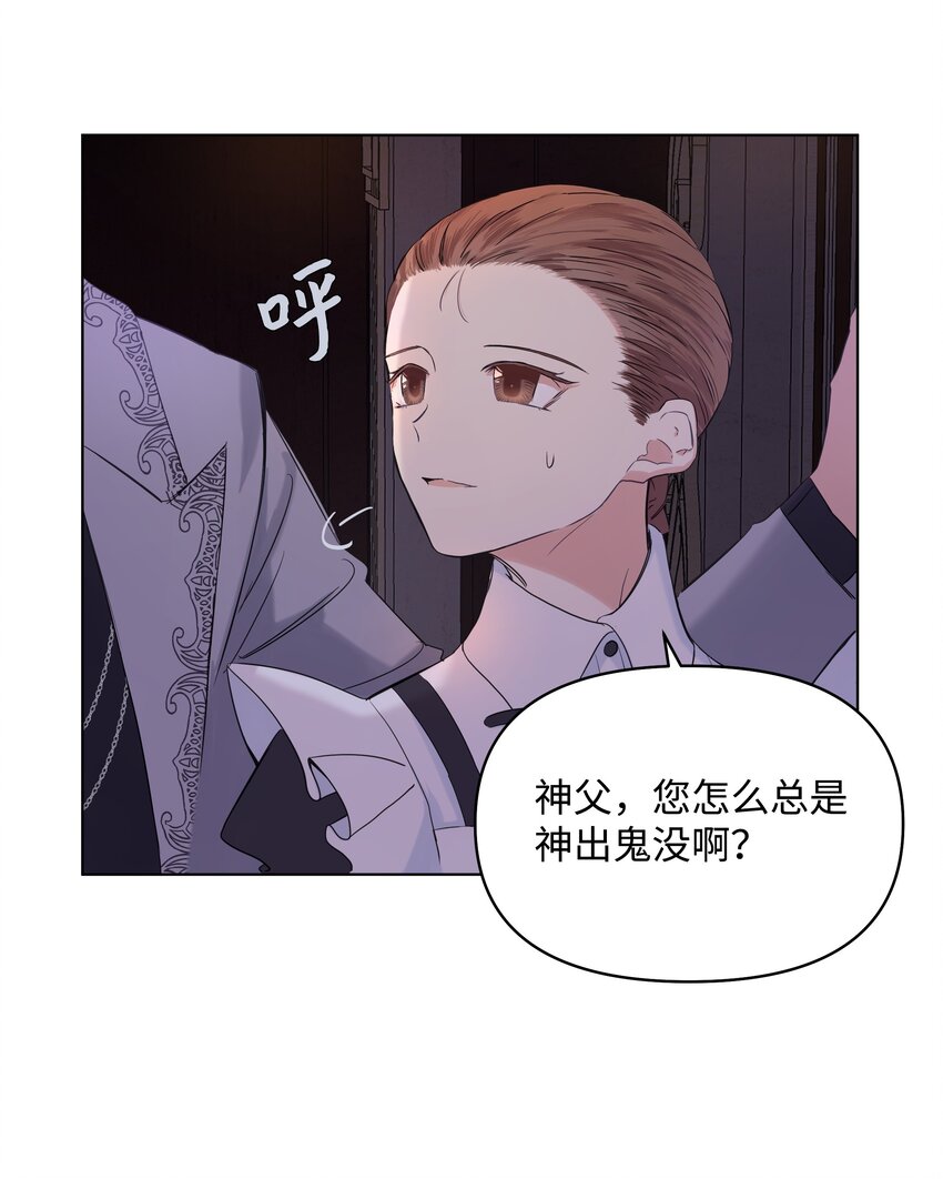 06 再遇神父(1/2)-第7话