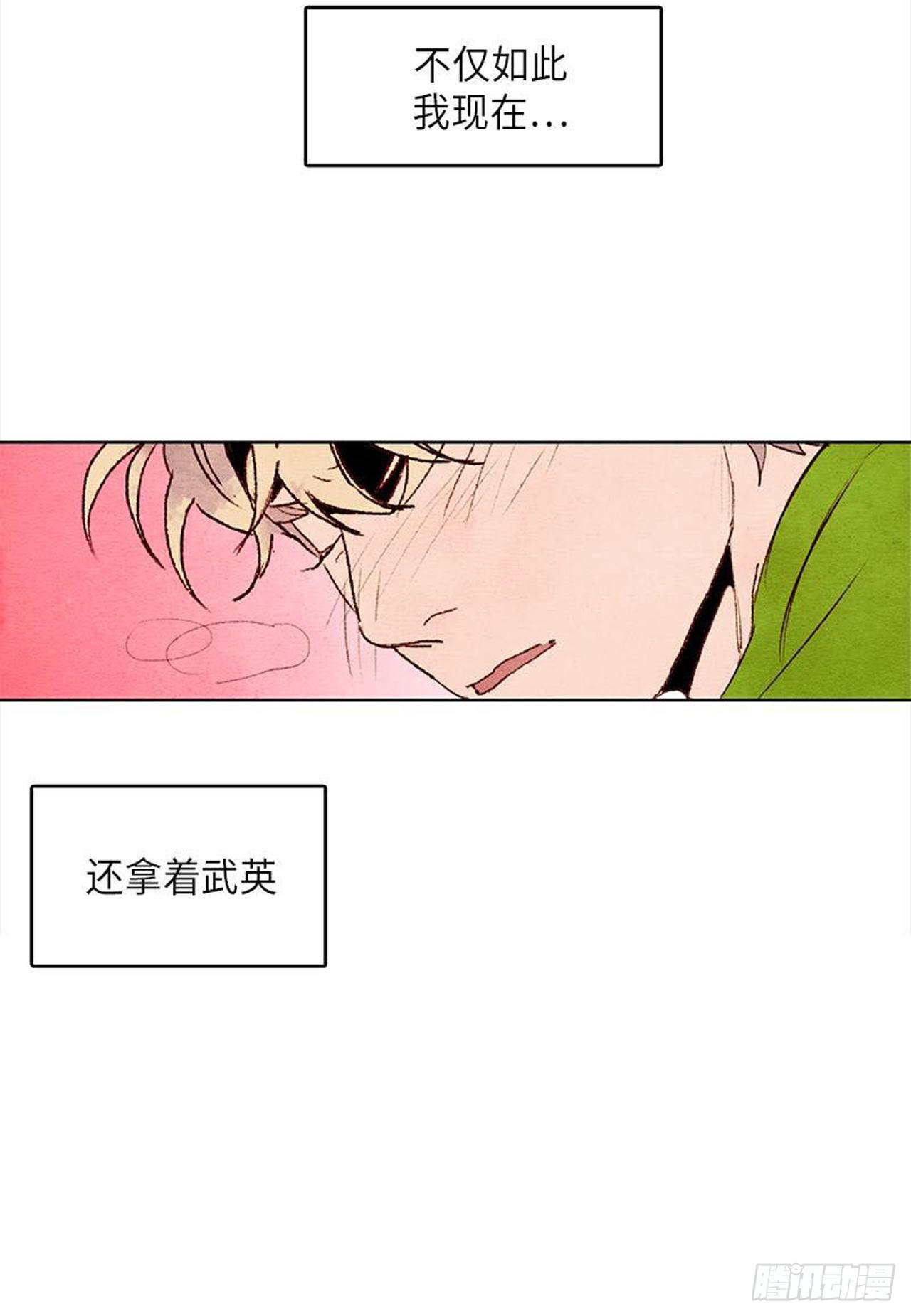 第13话-第13话