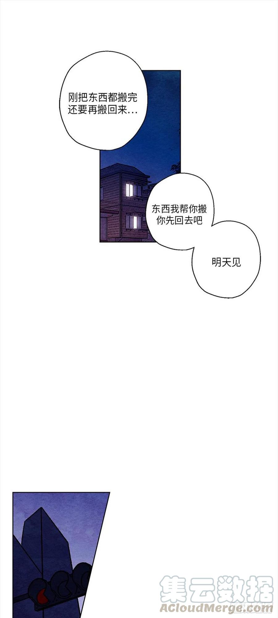 第29话-第29话