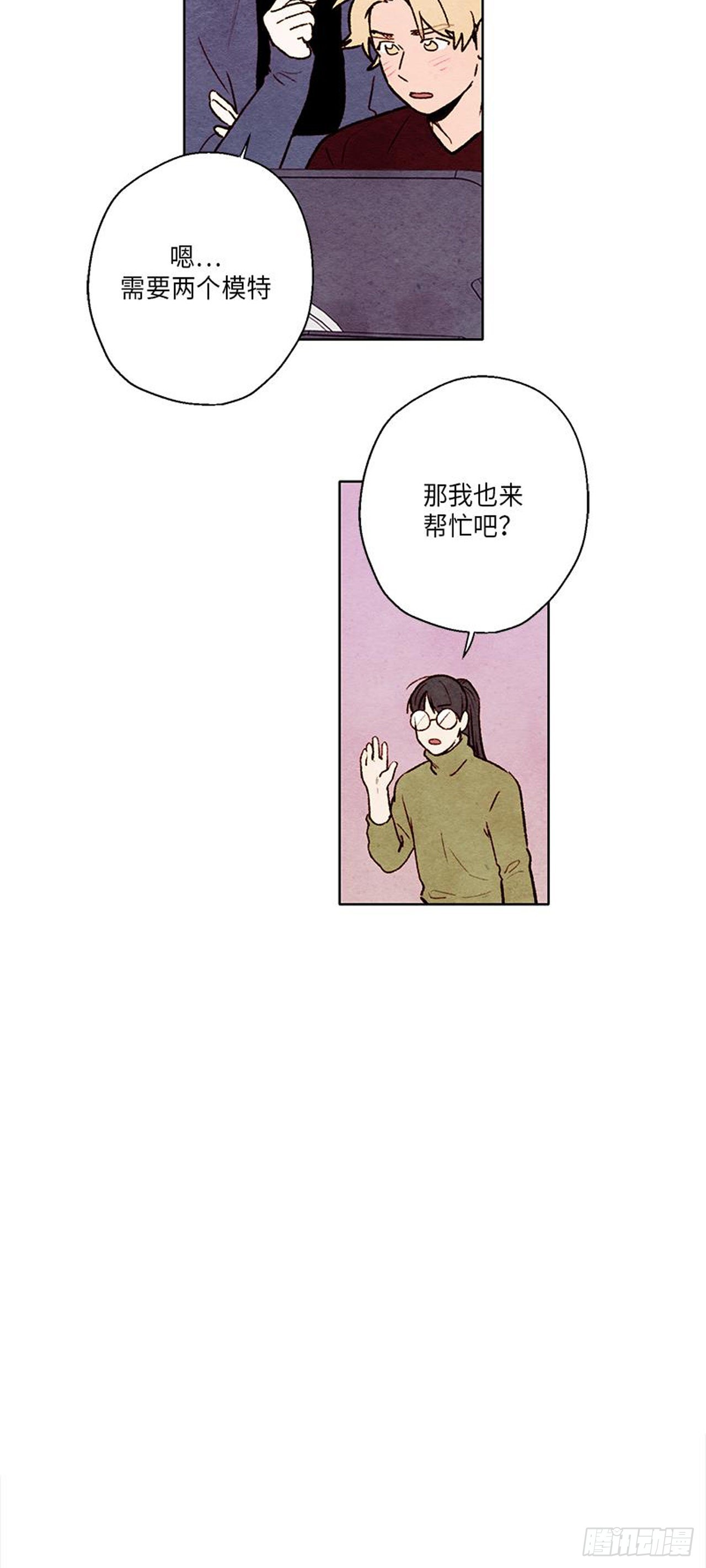 第43话-第43话