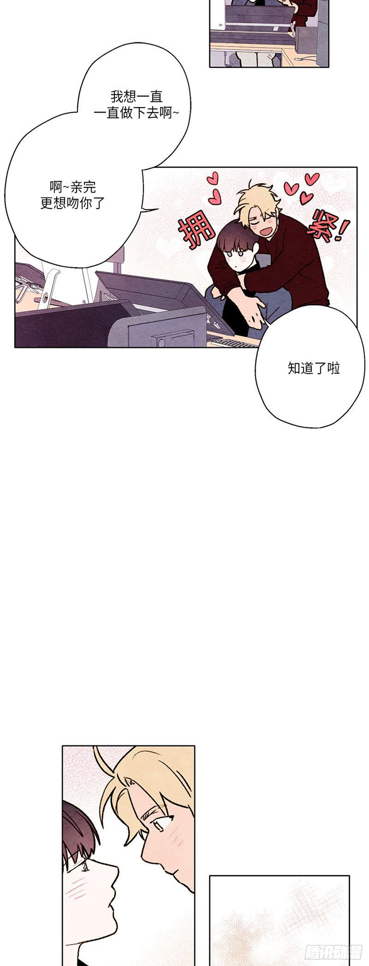 第43话-第43话