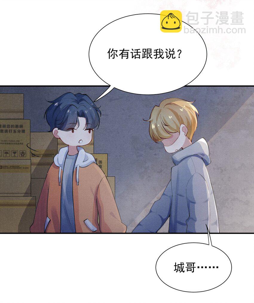 001 他还记得我吗？-第1话