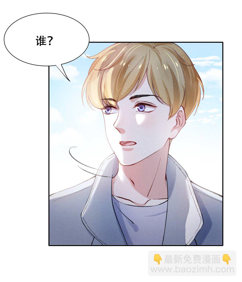 001 他还记得我吗？-第1话