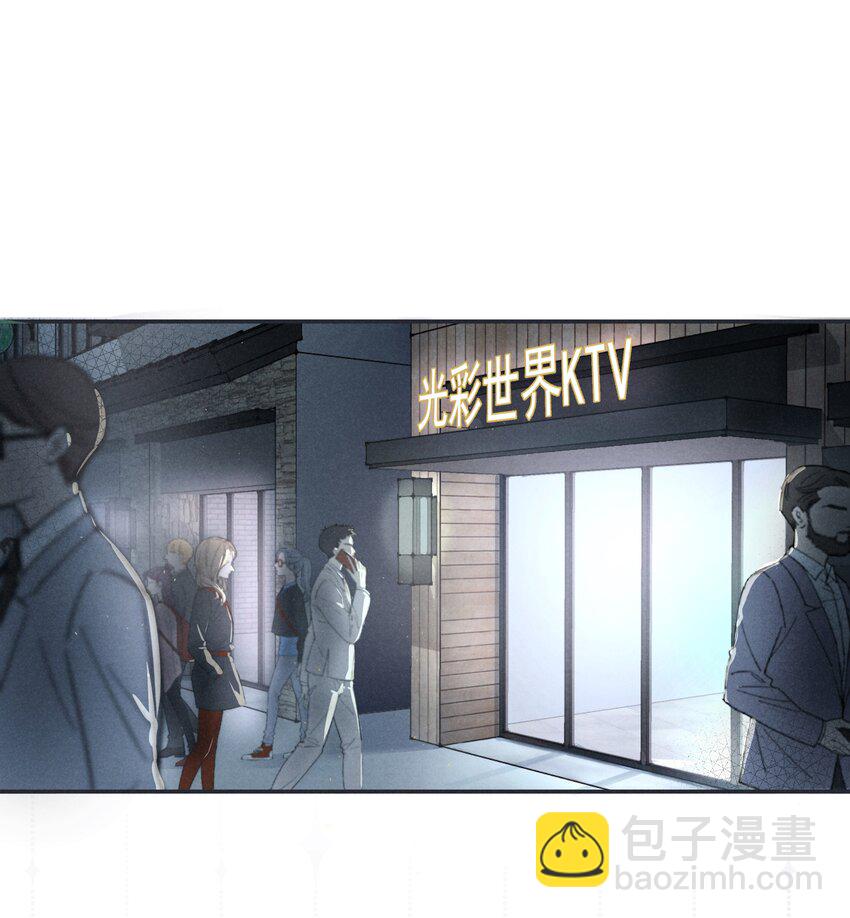 001 他还记得我吗？-第1话