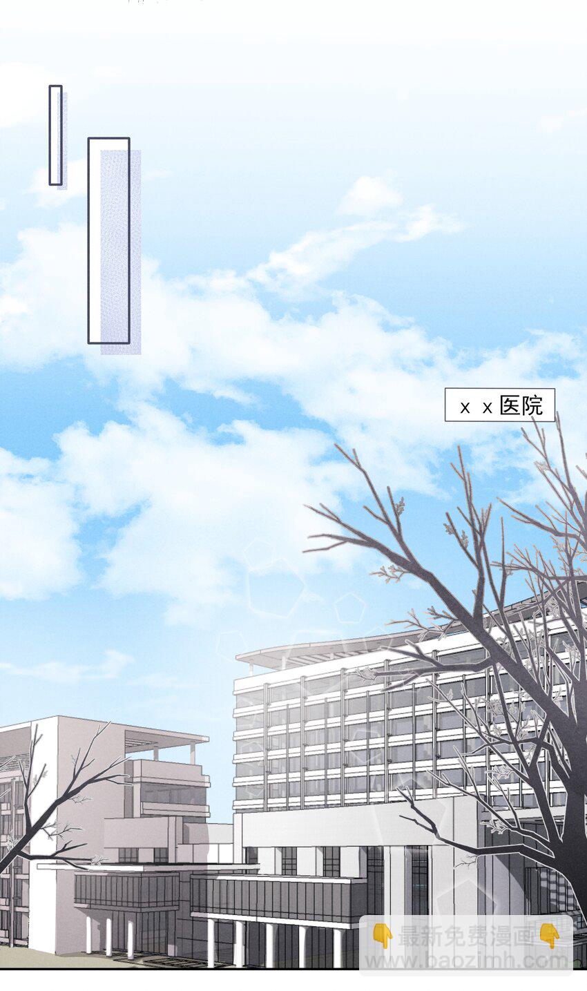 001 他还记得我吗？-第1话