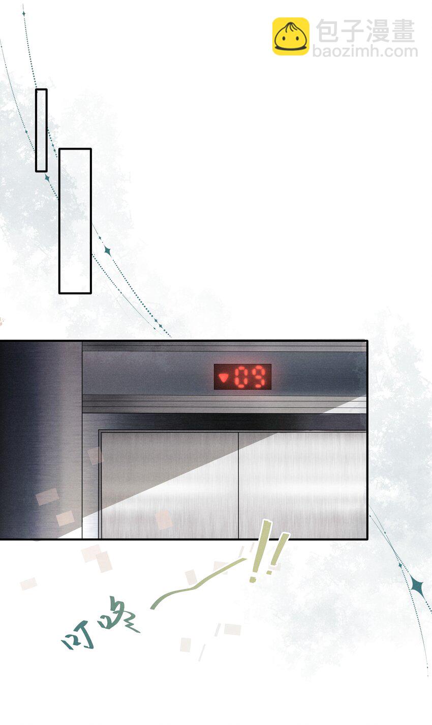 001 他还记得我吗？-第1话