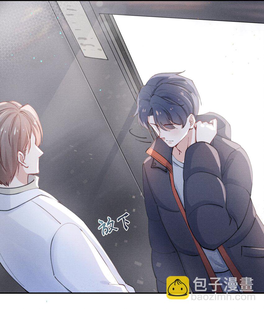 001 他还记得我吗？-第1话