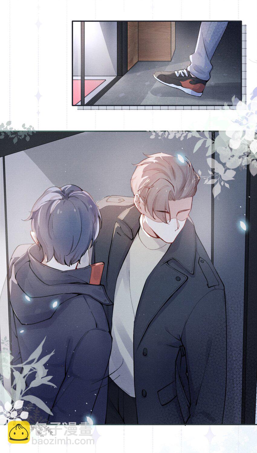 001 他还记得我吗？-第1话