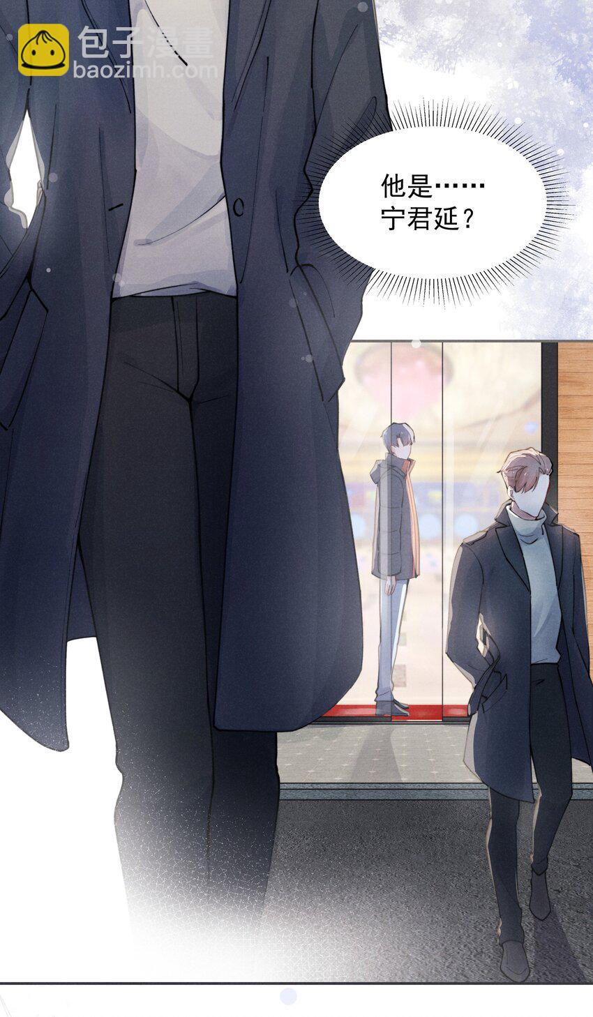 001 他还记得我吗？-第1话