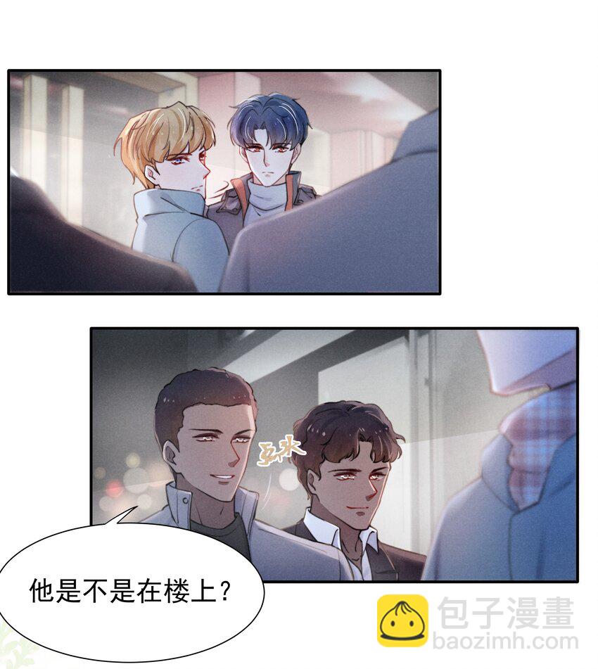 010 纸是包不住火的-第11话