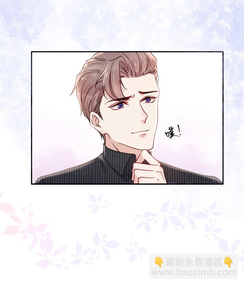 012 你的手可得保护好！-第13话